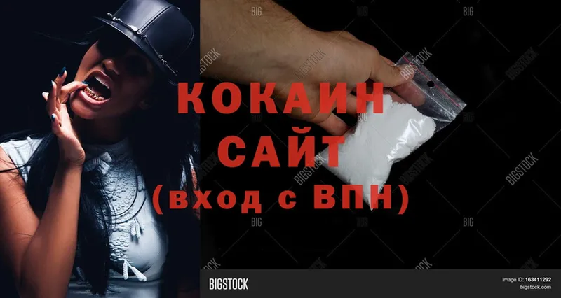 КОКАИН FishScale  Донецк 