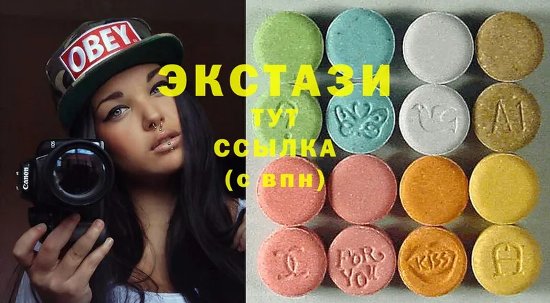 Ecstasy VHQ  кракен ссылки  Донецк  наркошоп 