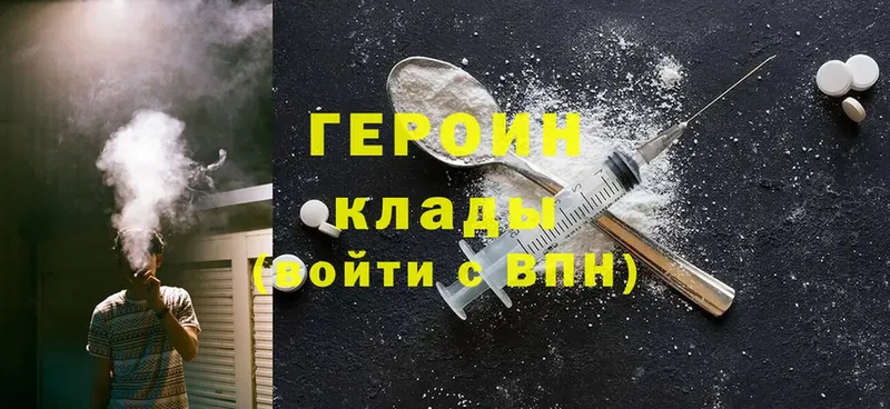 ГЕРОИН гречка  Донецк 