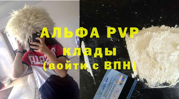 мяу мяу кристалл Богданович