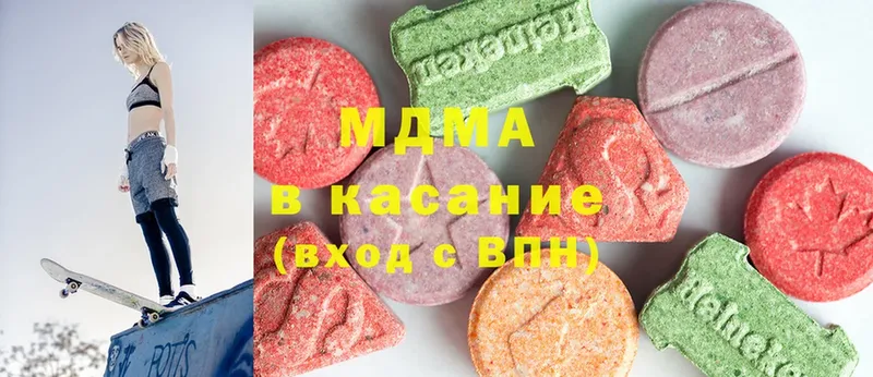 blacksprut как войти  Донецк  МДМА crystal 